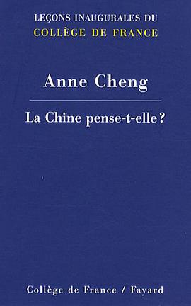 La Chine pense-t-elle ? pdf epub mobi 電子書 下載