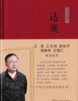 达观 pdf epub mobi 电子书 下载