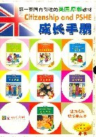 成长手册(7书+7CD) (平装) pdf epub mobi 电子书 下载