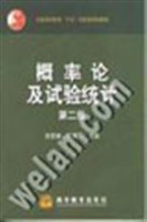 大学数学