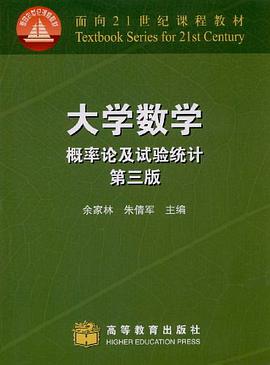 大学数学 pdf epub mobi 电子书 下载