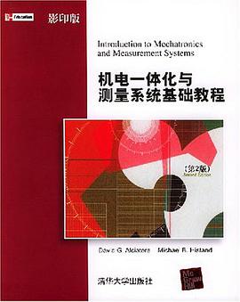 机电一体化与测量系统基础教程 pdf epub mobi 电子书 下载