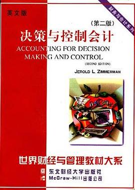 决策与控制会计:英文 pdf epub mobi 电子书 下载