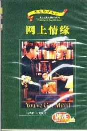 网上情缘 pdf epub mobi 电子书 下载