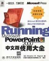 Microsoft  PowerPoint 2000中文版使用大全 pdf epub mobi 电子书 下载
