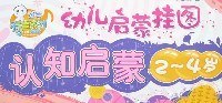 幼儿启蒙挂图 pdf epub mobi 电子书 下载