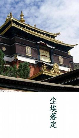 尘埃落定 pdf epub mobi 电子书 下载