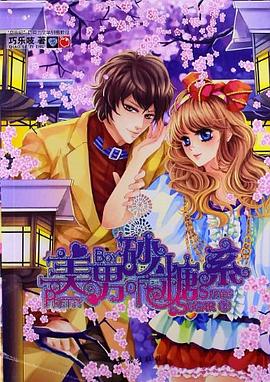 魅丽优品 pdf epub mobi 电子书 下载