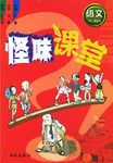 高考考点释析与专题训练・英语 pdf epub mobi 电子书 下载