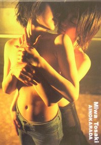 アイノカラダ pdf epub mobi 电子书 下载