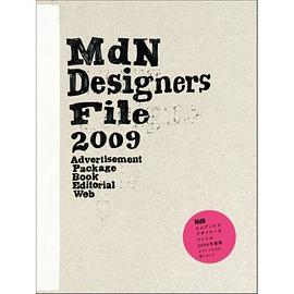 MdN Designers File 2009