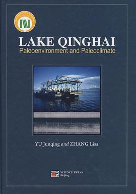 青海湖古气候与古环境 pdf epub mobi 电子书 下载