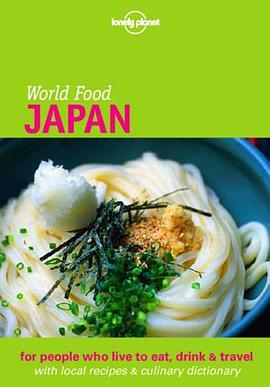 World Food JAPAN pdf epub mobi 电子书 下载