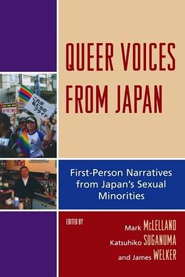 Queer Voices from Japan pdf epub mobi 电子书 下载