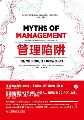 管理陷阱 pdf epub mobi 电子书 下载