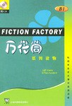 万花筒系列读物.B1 pdf epub mobi 电子书 下载