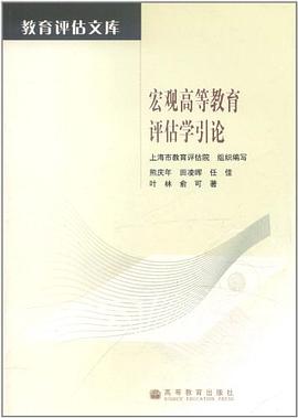 微生物学考研精解 pdf epub mobi 电子书 下载