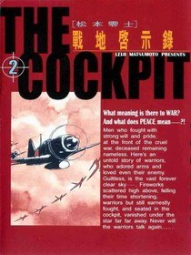 戰地啟示錄(02) pdf epub mobi 电子书 下载