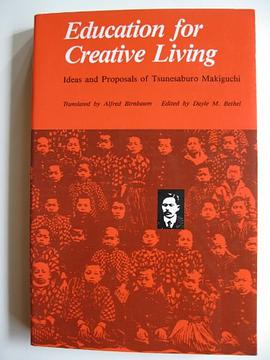Education for Creative Living pdf epub mobi 电子书 下载