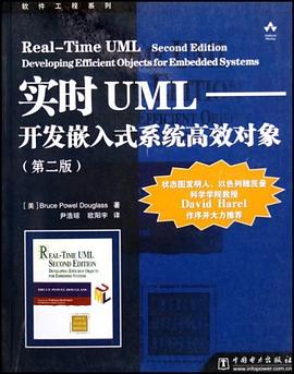实时UML pdf epub mobi 电子书 下载