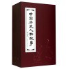 中国历史人物故事（绘画本 锦盒装连环画） pdf epub mobi 电子书 下载
