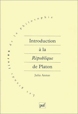Introduction à la "République" de Platon pdf epub mobi 电子书 下载