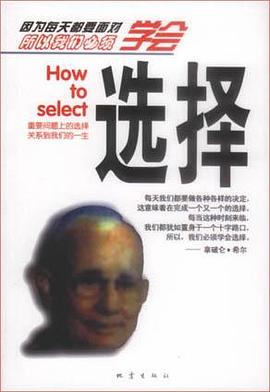 选择 pdf epub mobi 下载