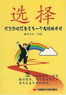 選擇 pdf epub mobi 電子書 下載