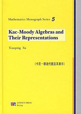 卡茨-穆迪代数及其表示 pdf epub mobi 电子书 下载