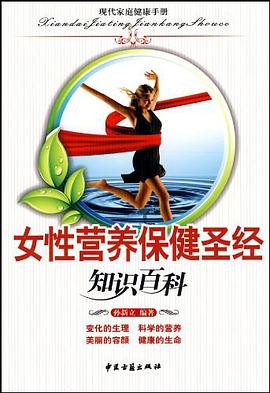 80后生男生女幸福必读 pdf epub mobi 电子书 下载