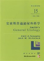 史密斯普通泌尿外科学 pdf epub mobi 电子书 下载