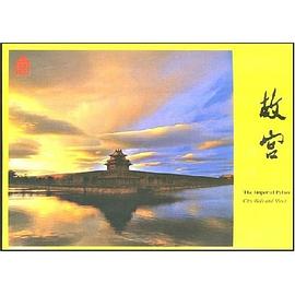 故宫城池 pdf epub mobi 电子书 下载