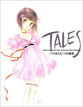 TALES pdf epub mobi 电子书 下载