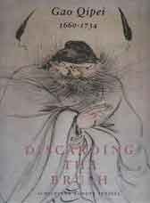 Discarding the Brush pdf epub mobi 电子书 下载