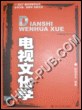 电视文化学 pdf epub mobi 电子书 下载