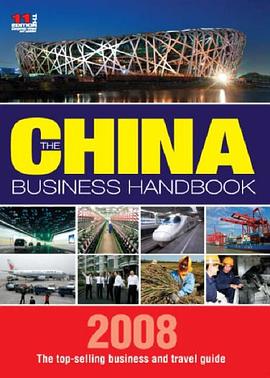 China Business Handbook 2008 pdf epub mobi 电子书 下载