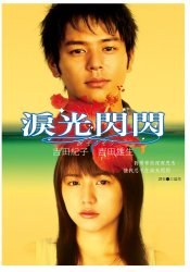 泪光闪闪 pdf epub mobi 电子书 下载