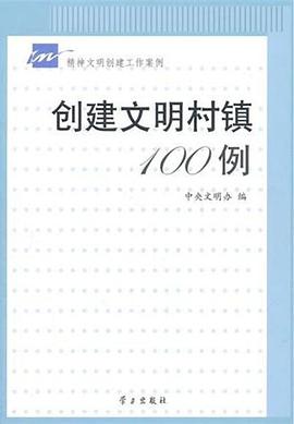 星际风云 pdf epub mobi 电子书 下载