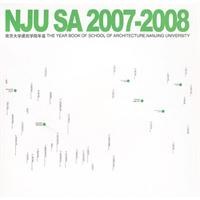 南京大学建筑学院年鉴2007-2008 pdf epub mobi 电子书 下载