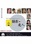 鬍型達人 pdf epub mobi 电子书 下载