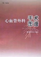 婦科腫瘤手術圖譜 pdf epub mobi 電子書 下載