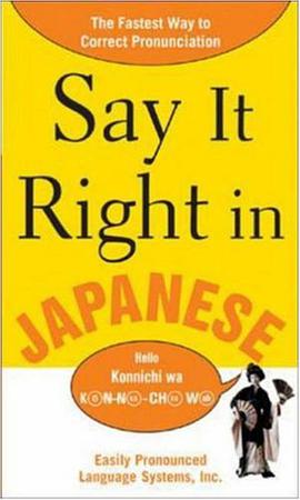 Say It Right In Japanese pdf epub mobi 电子书 下载