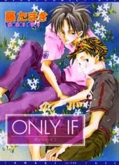 ONLY IF pdf epub mobi 电子书 下载