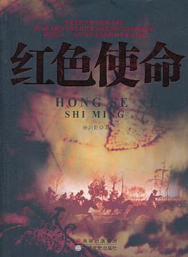 长篇战争小说 pdf epub mobi 电子书 下载