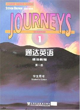 通达英语语法教程1 pdf epub mobi 电子书 下载