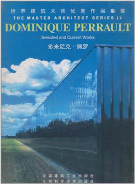 多米尼克·佩罗 pdf epub mobi 电子书 下载