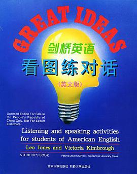 看图练对话
