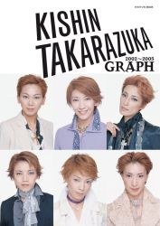 '02-05 KISHIN TAKARAZUKA GRAPH pdf epub mobi 电子书 下载