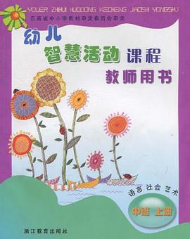 语言社会艺术 pdf epub mobi 电子书 下载