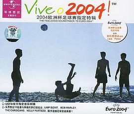 2004歐洲杯足球賽指定特輯(音帶) pdf epub mobi 電子書 下載